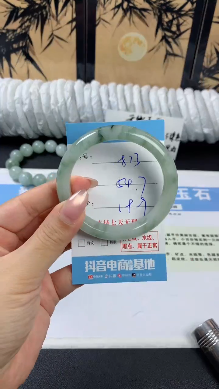 未镶嵌手镯石英质玉q813