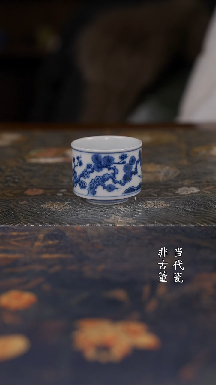 望月怀古松竹梅小直口杯
