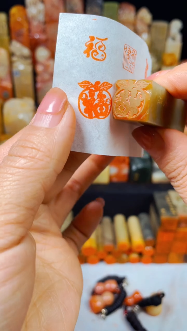 【闪购商品】巴林石印石手工篆刻《苹果福》1.5