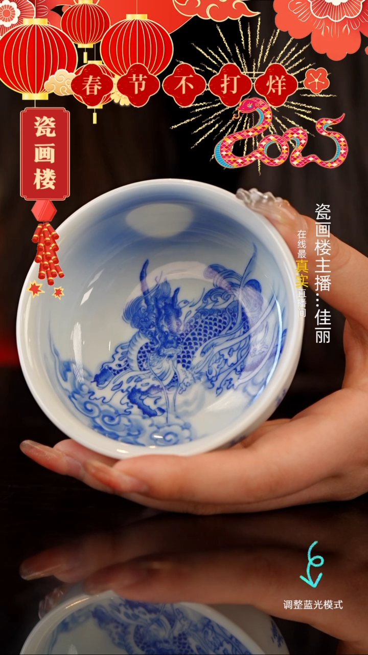 【闪购商品】瓷片瓷瓷瓷瓷瓷瓷瓷瓷