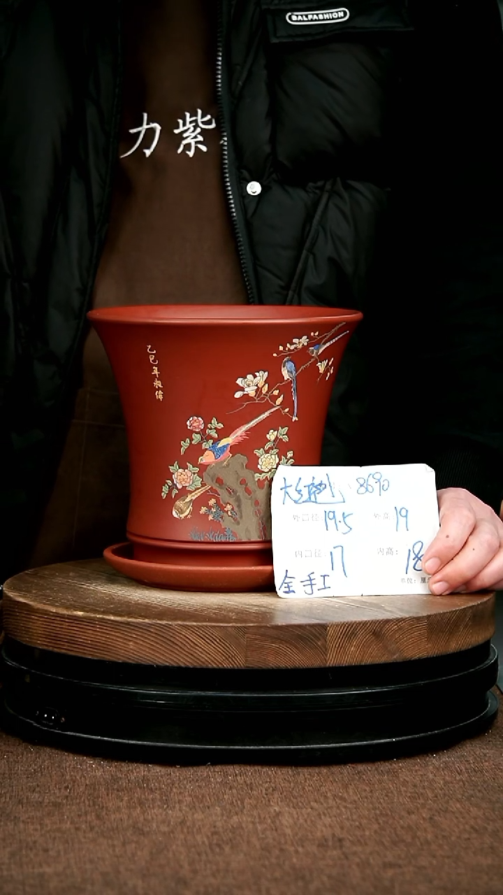 紫砂花盆花卉园艺8690+Z
