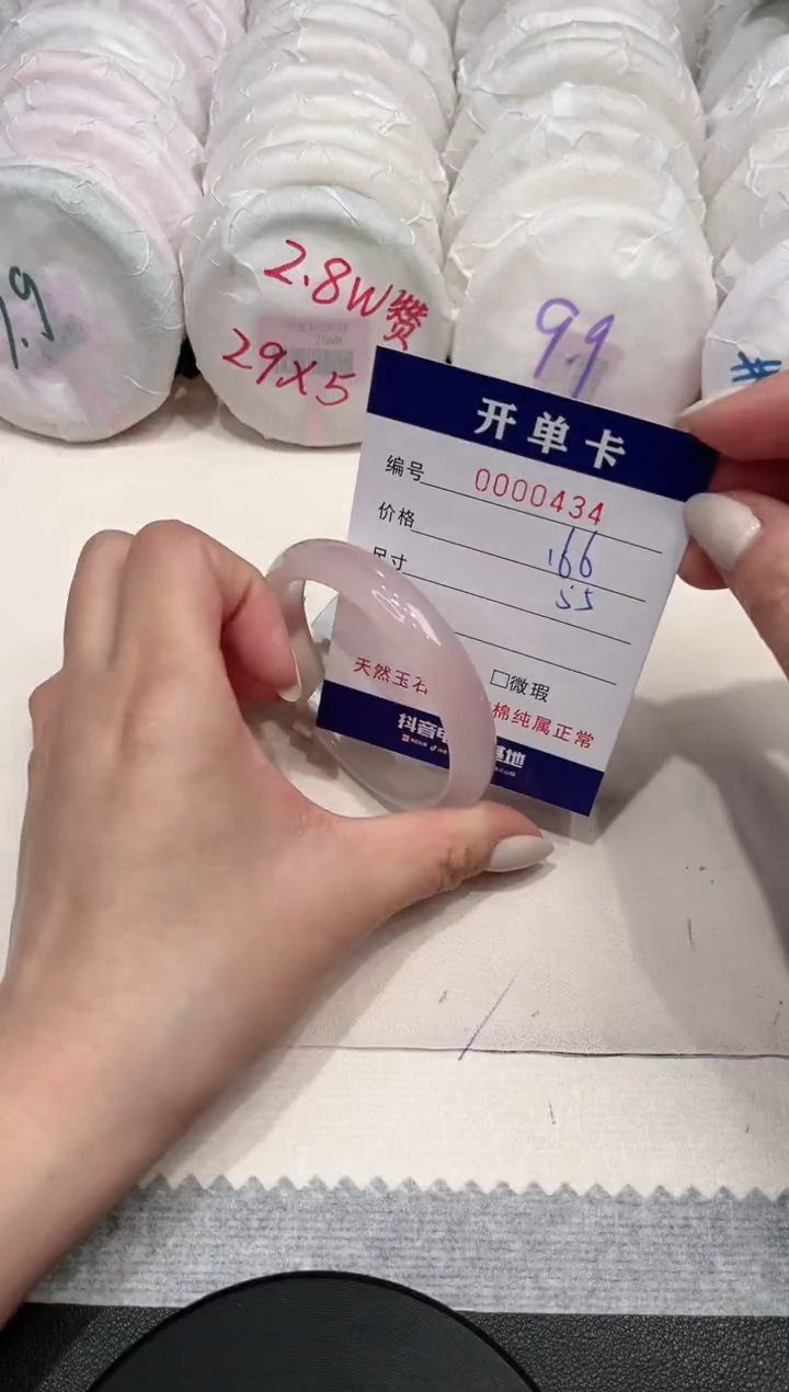 【闪购商品】玛瑙/玉髓手镯未镶嵌434