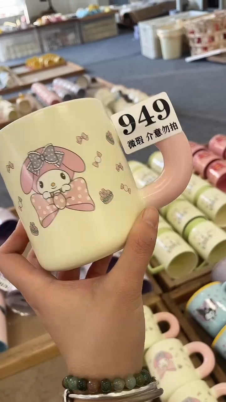 杯子陶瓷949微瑕马克杯 完美主义者慎拍