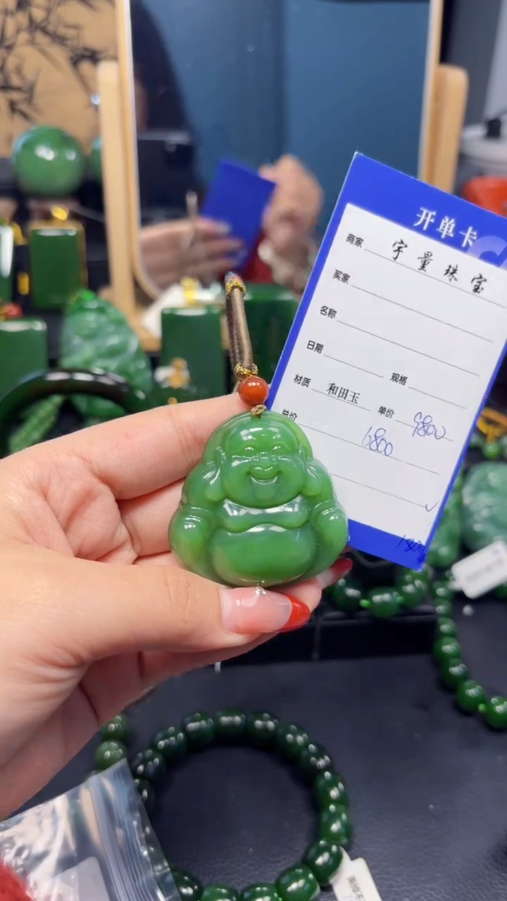 【闪购商品】和田玉（碧玉）吊坠(赠链)未镶嵌1