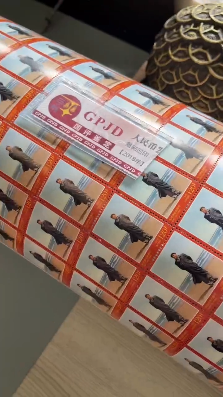 【闪购商品】大版邮票9个111111111111