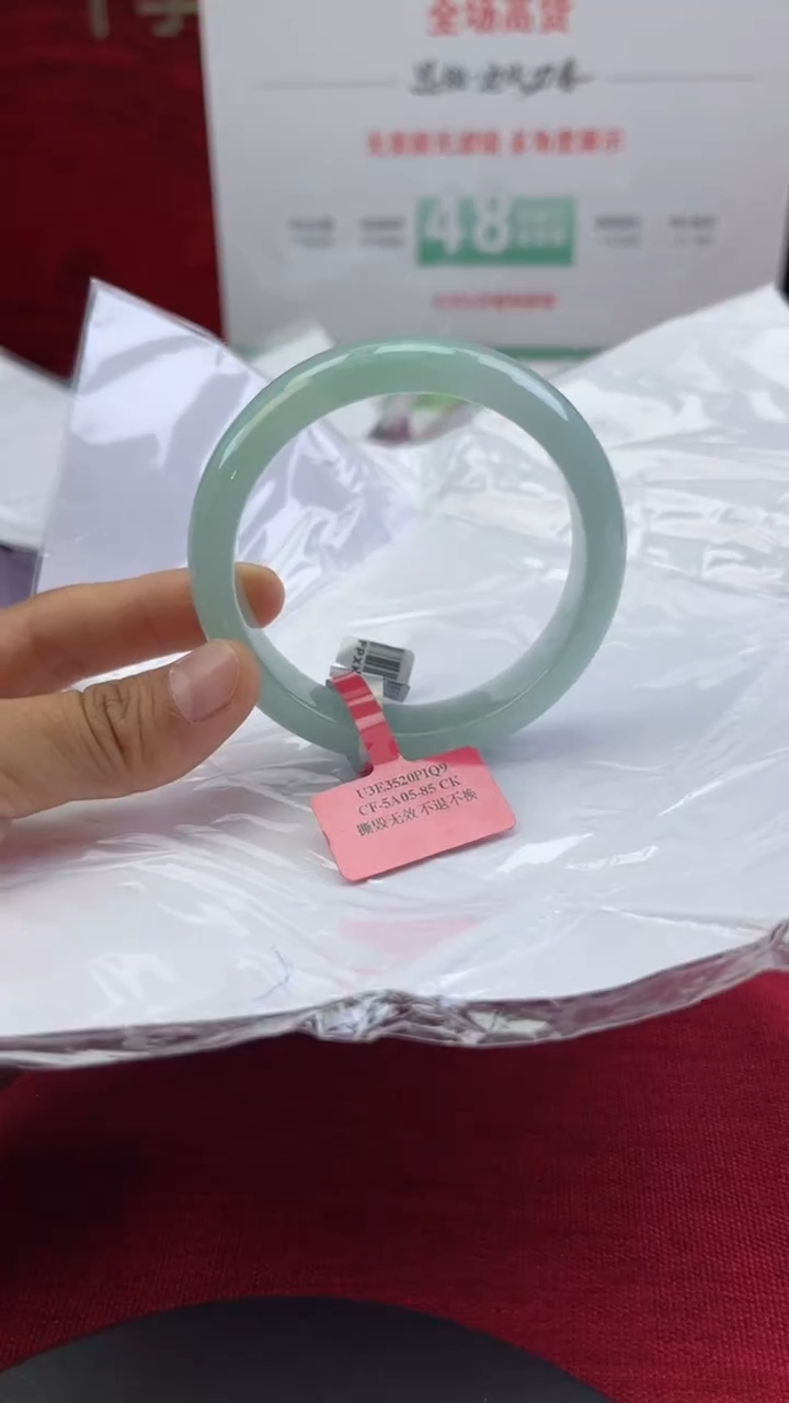 【闪购商品】翡翠手镯未镶嵌翡翠手镯
