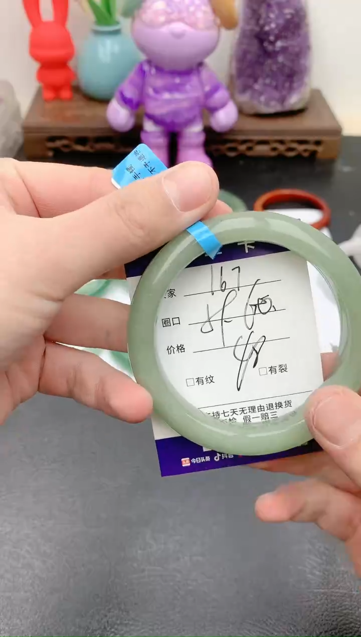 【闪购商品】石英质玉手镯未镶嵌天然玉石手镯-167