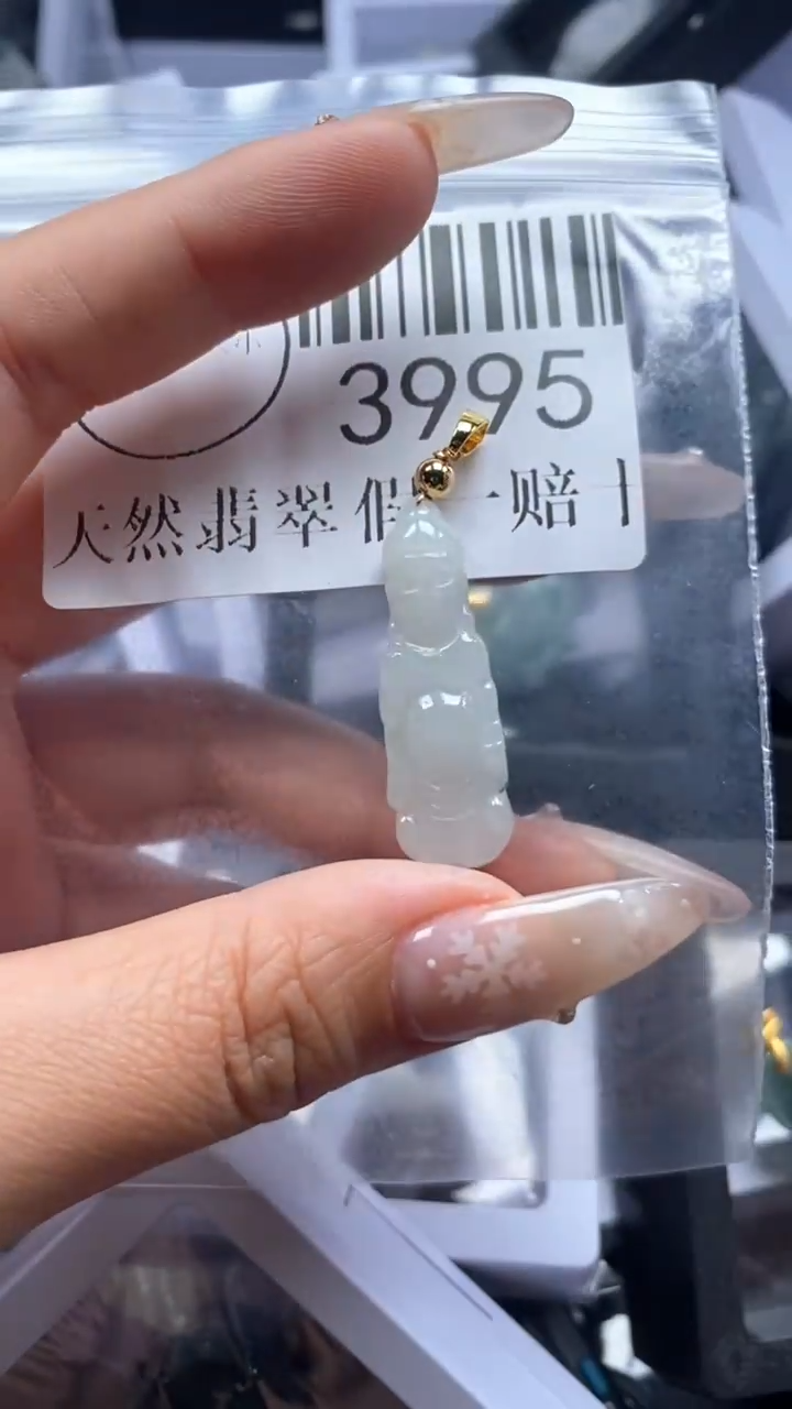 颈饰未镶嵌翡翠3995