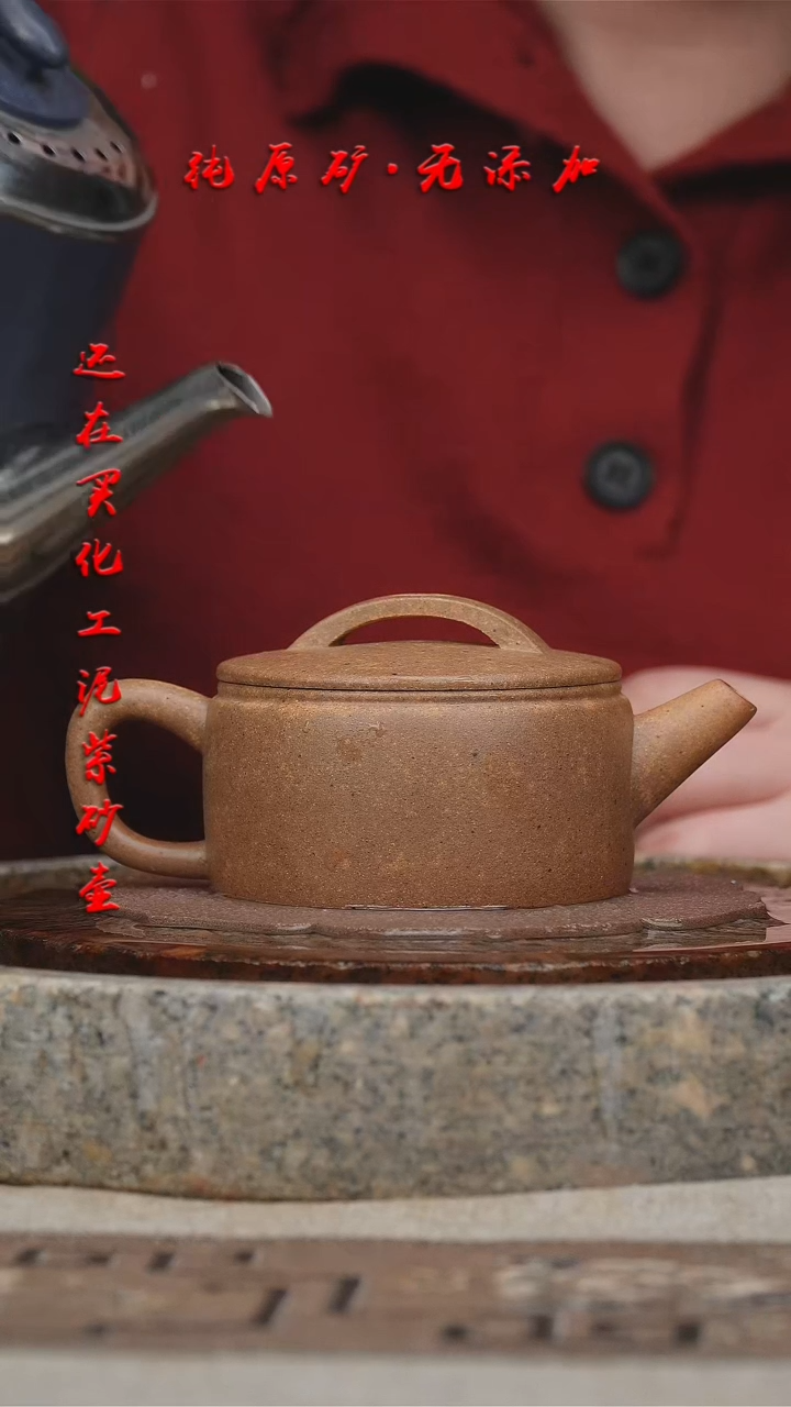 【闪购商品】紫砂茶壶明清老料汉瓦