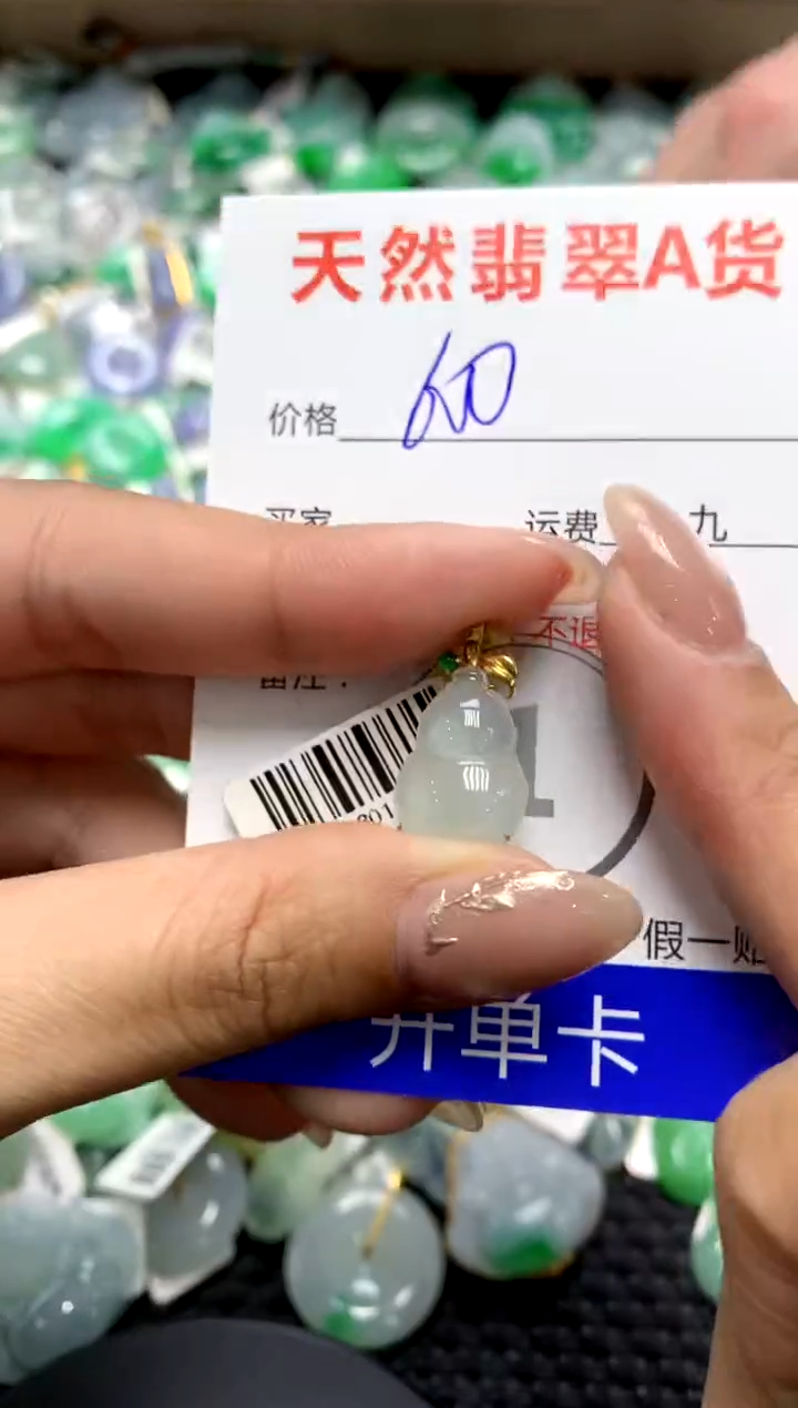 【闪购商品】翡翠颈饰18K金镶嵌1111111111