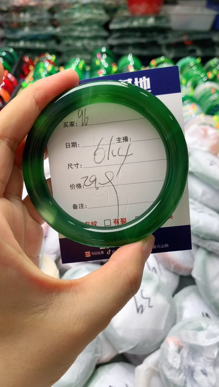 玛瑙/玉髓手镯未镶嵌96