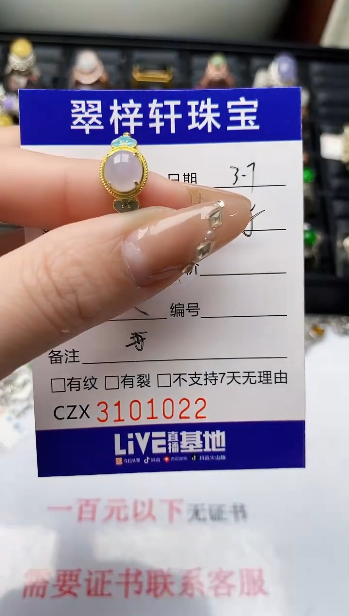 【闪购商品】翡翠戒指银S925镶嵌/1022