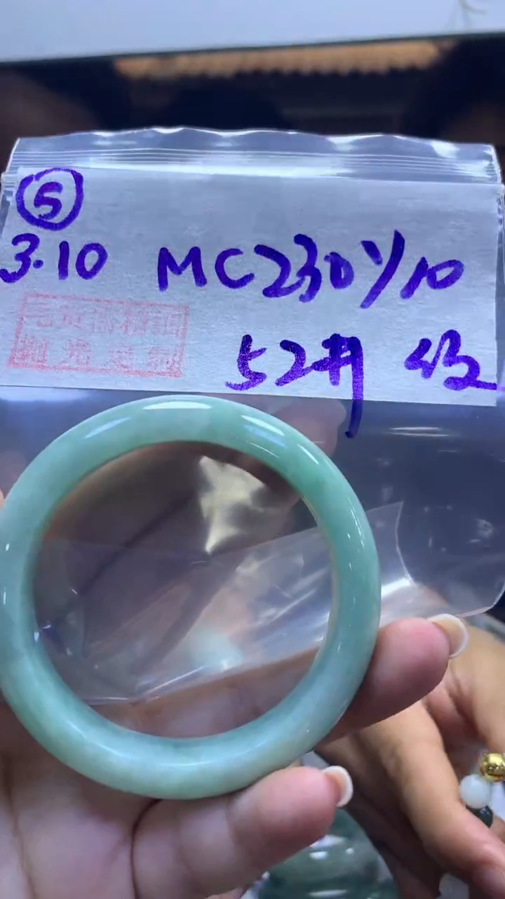 【闪购商品】定制翡翠未镶嵌5手镯52纹+230元+拍一发一