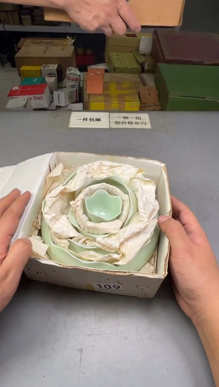 瓷片༺****༻285中古产品，默认微瑕，谨慎参拍
