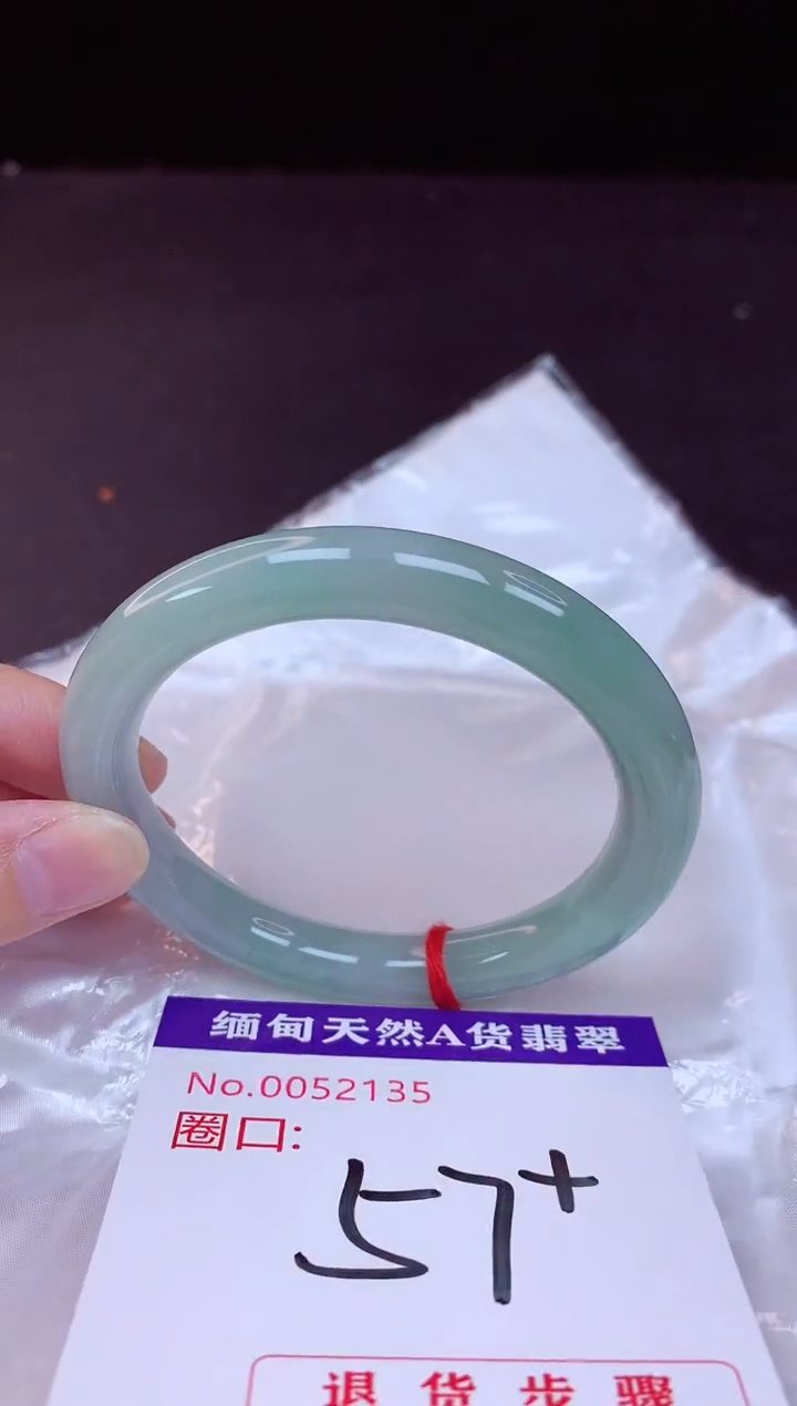 翡翠手镯未镶嵌57+              