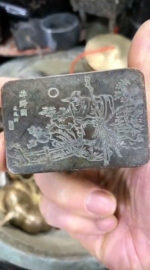 【闪购商品】一物一拍编号33号长方墨盒