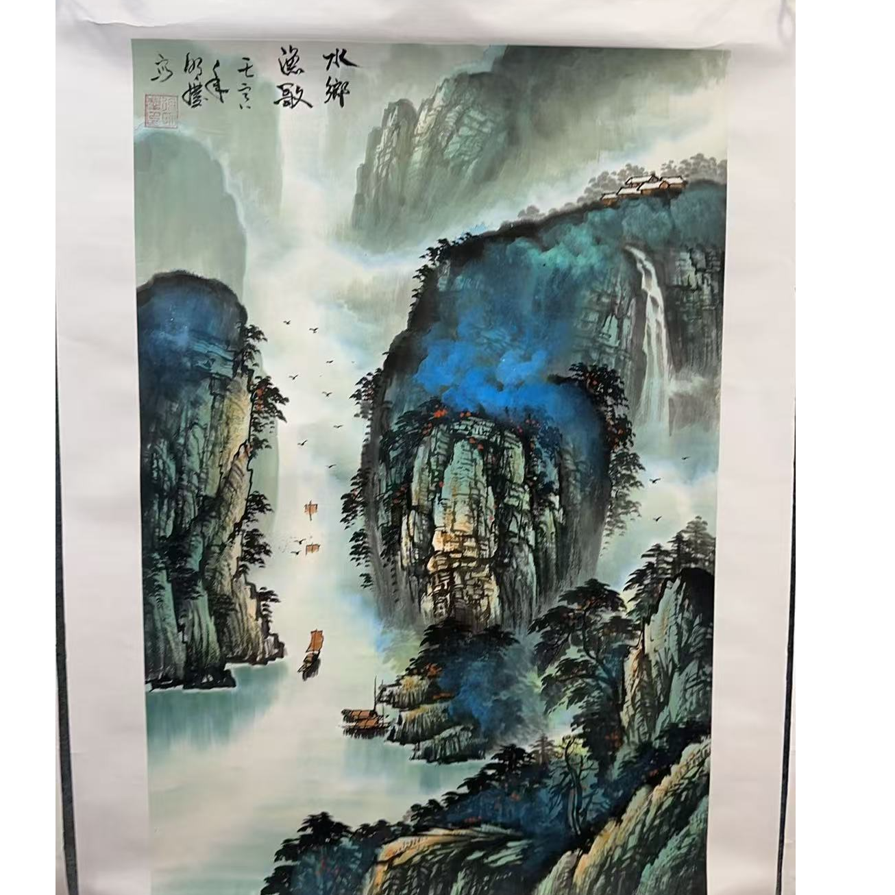 国画作品-徐明庆-四开三-水乡渔歌