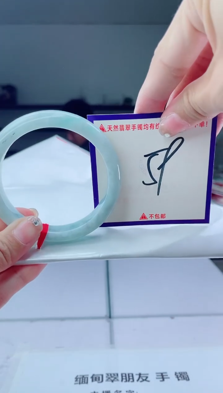 未镶嵌手镯翡翠我