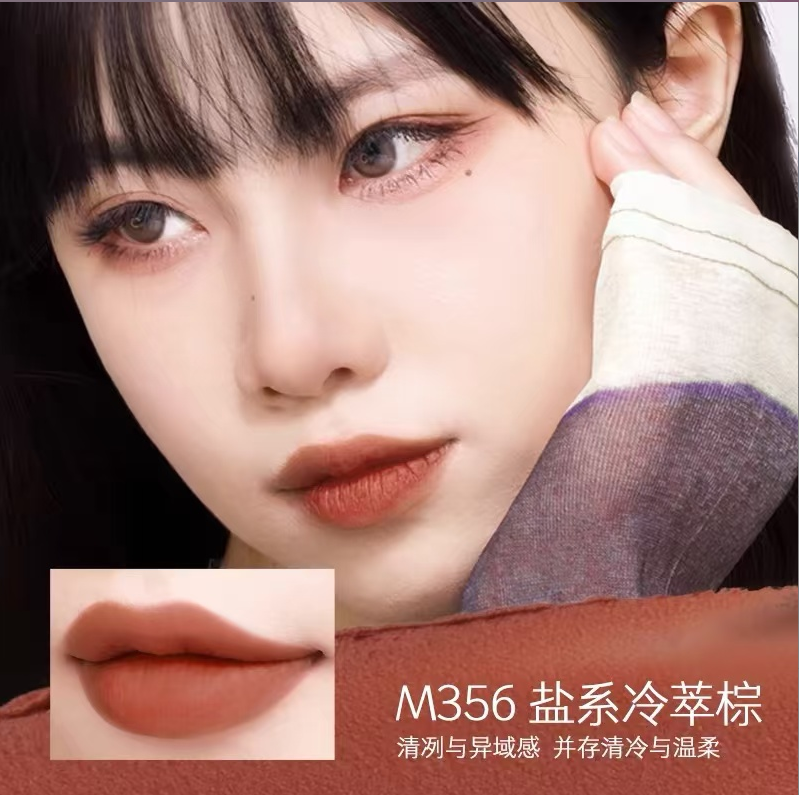 柔雾哑光口红2.8g  