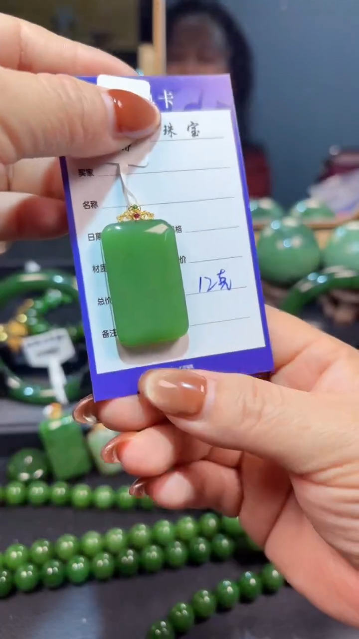 【闪购商品】和田玉（碧玉）吊坠(赠链)18K金镶嵌1