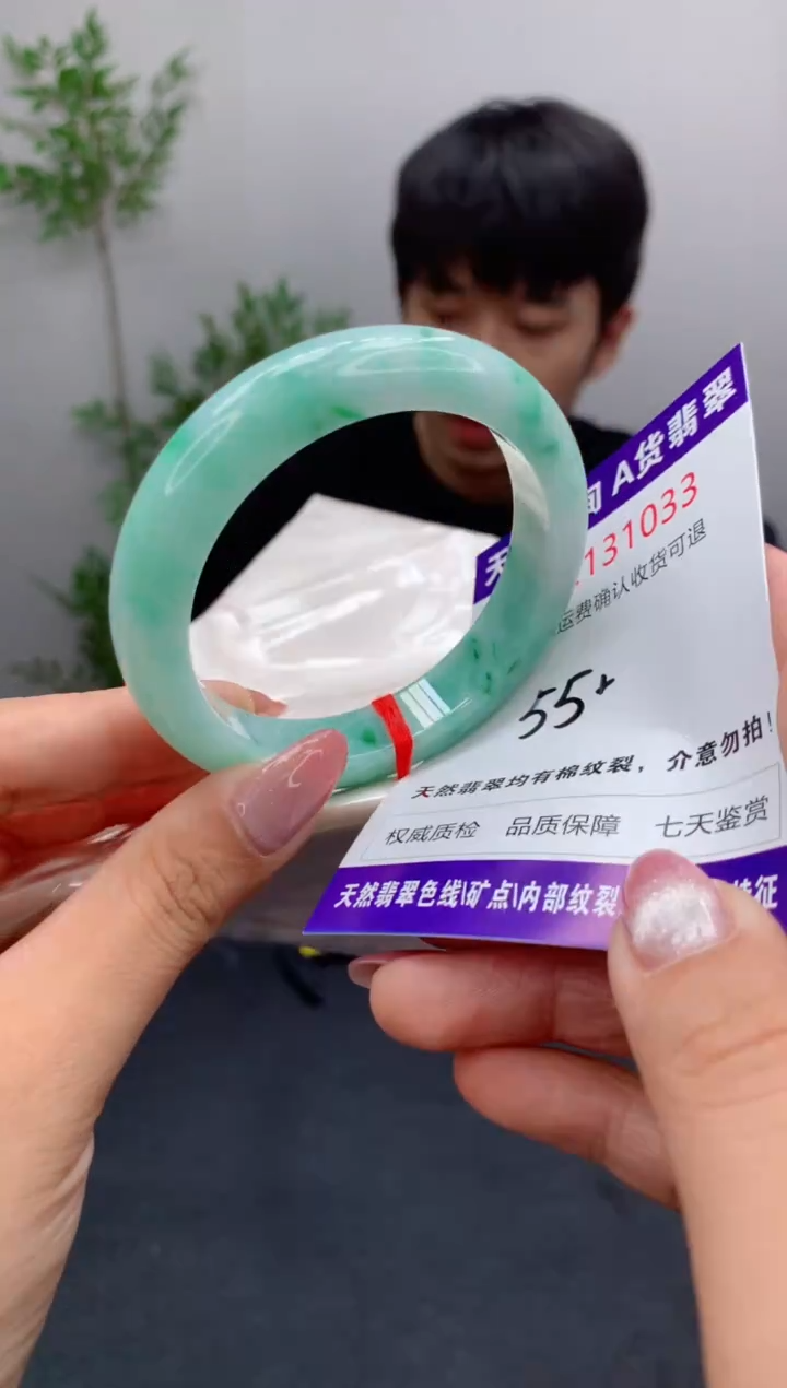 未镶嵌手镯翡翠天然缅甸A货翡翠