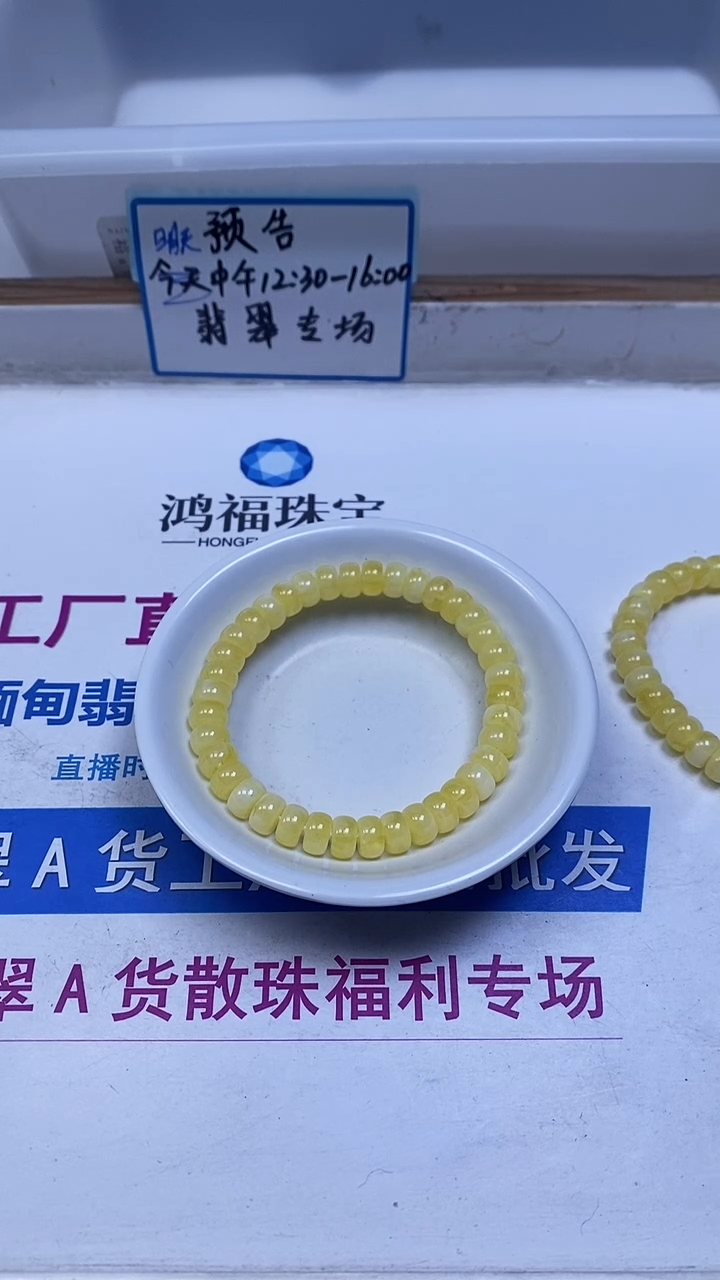 裸石蜜蜡未镶嵌M225 白花蜡药片4*7mm1条9.9元