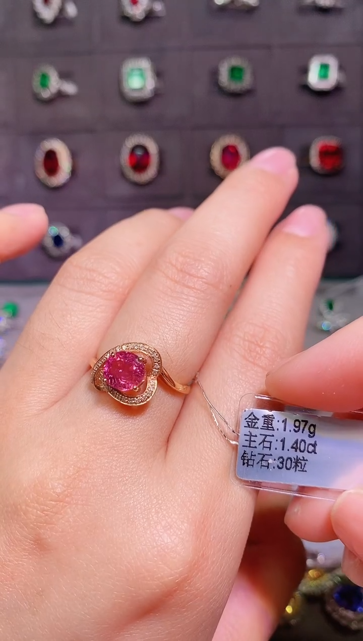 【闪购商品】碧玺18K金戒指18K金镶嵌-