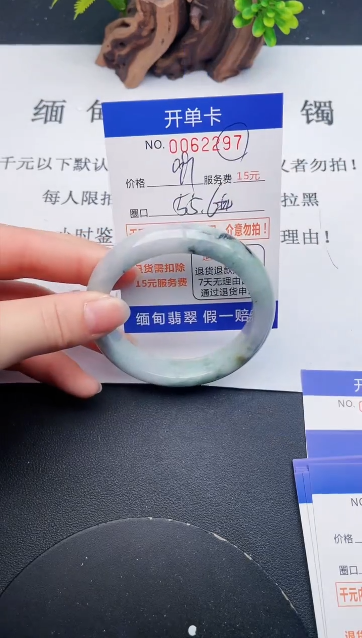 【闪购商品】翡翠手镯未镶嵌97天然翡翠A货