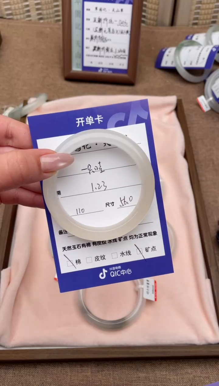 【闪购商品】石英质玉手镯未镶嵌微瑕