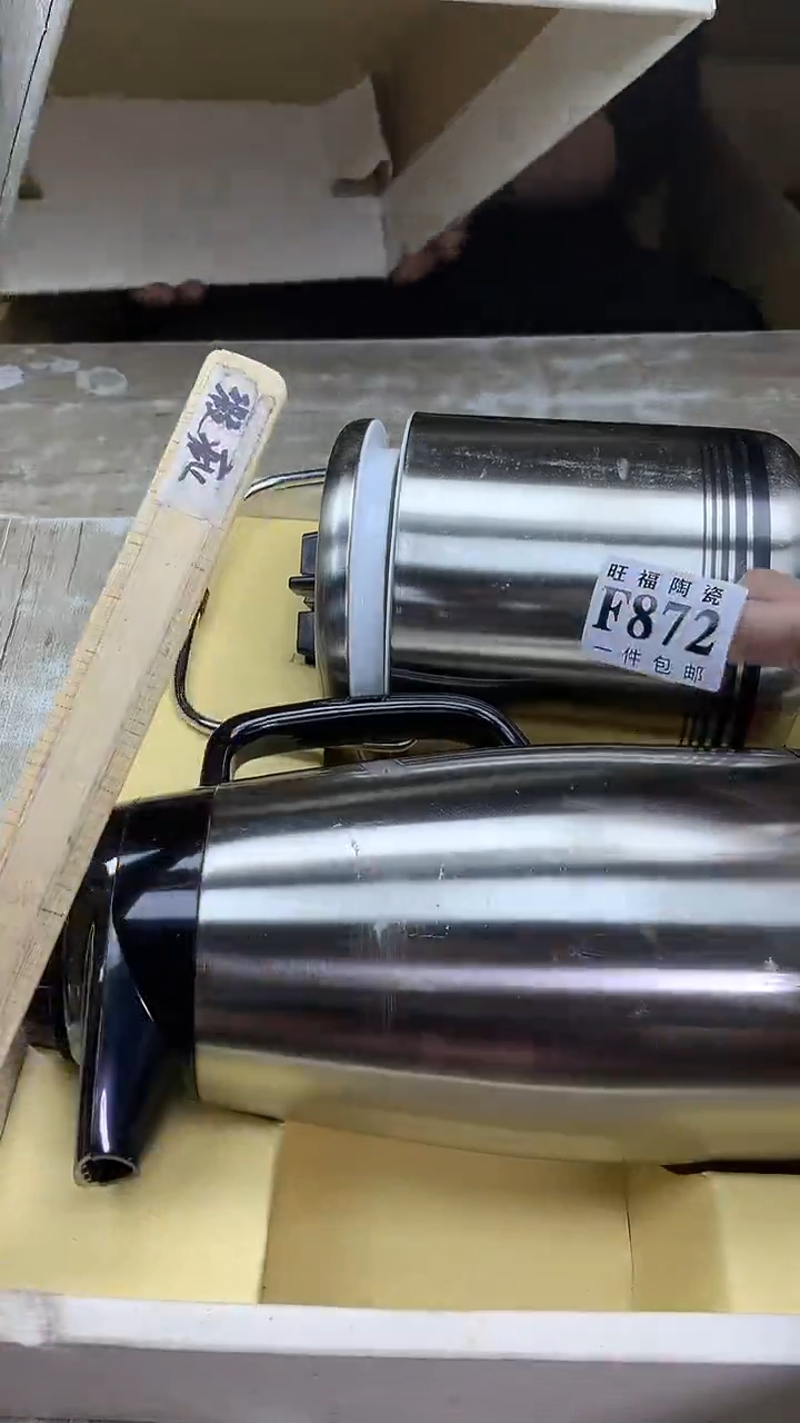 【闪购商品】瓷片旺福家陶瓷甄选