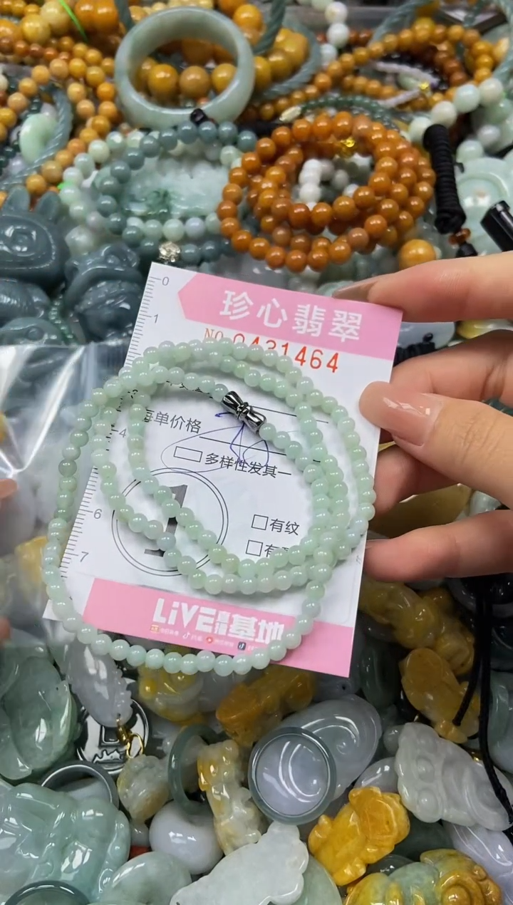 颈饰未镶嵌翡翠闪购0431464多样性发其一