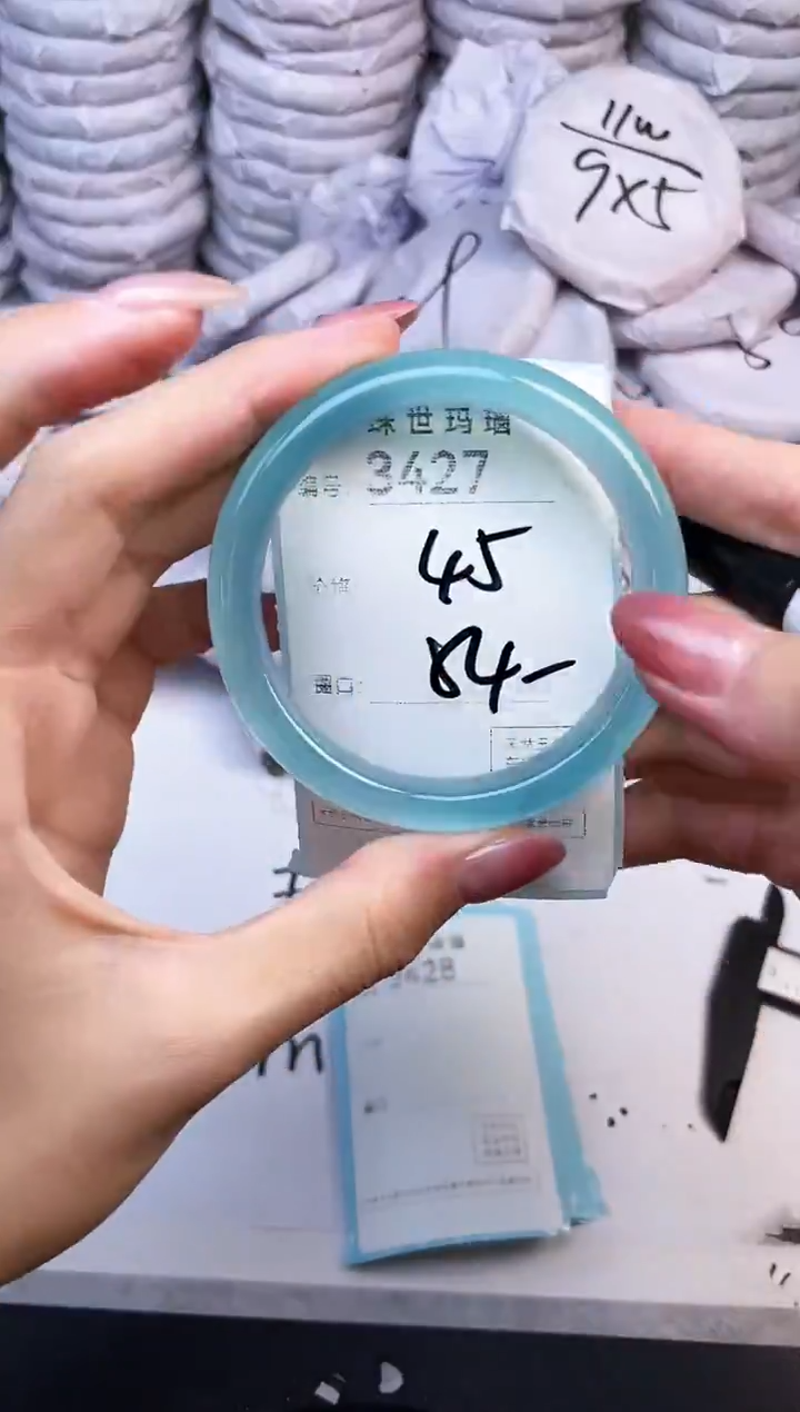 手镯玛瑙/玉髓未镶嵌3427