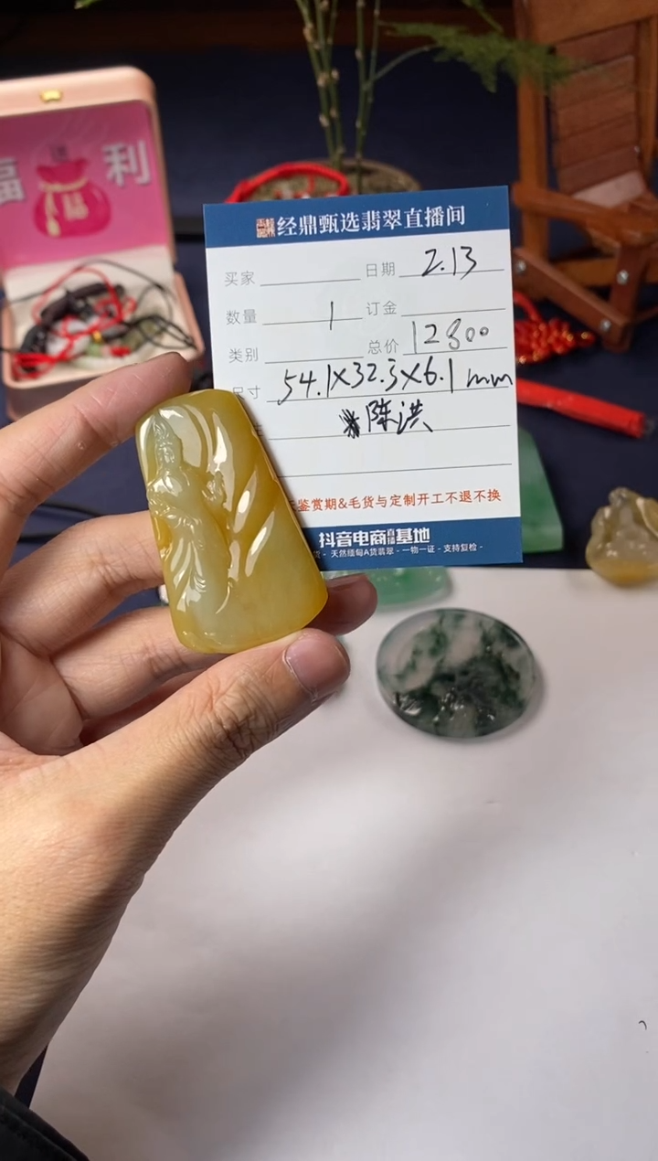 【闪购商品】翡翠吊坠(不含链)未镶嵌吊坠