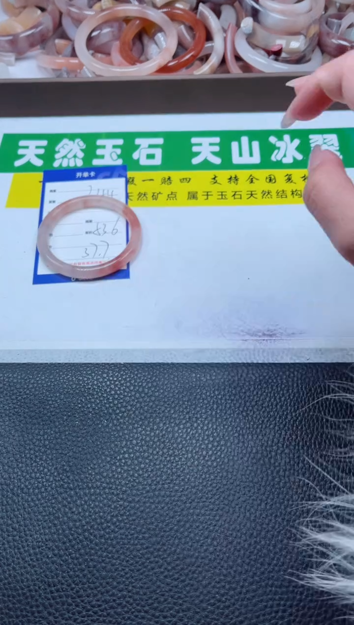 【闪购商品】石英质玉手镯未镶嵌244-53