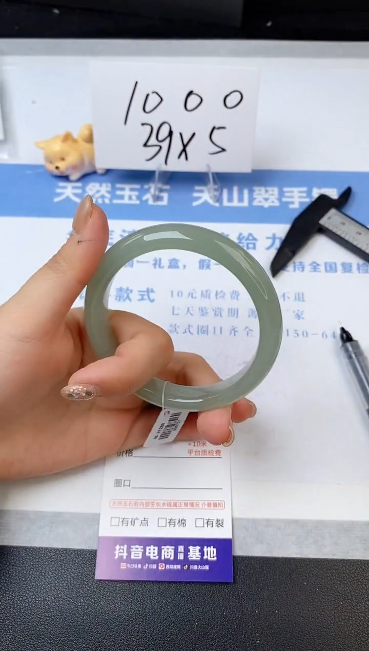 【闪购商品】石英质玉手镯未镶嵌s178-DB-57