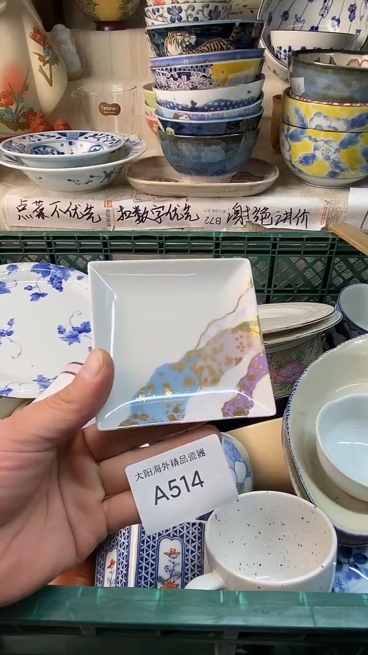 瓷片之**也感谢您一直以来的支持