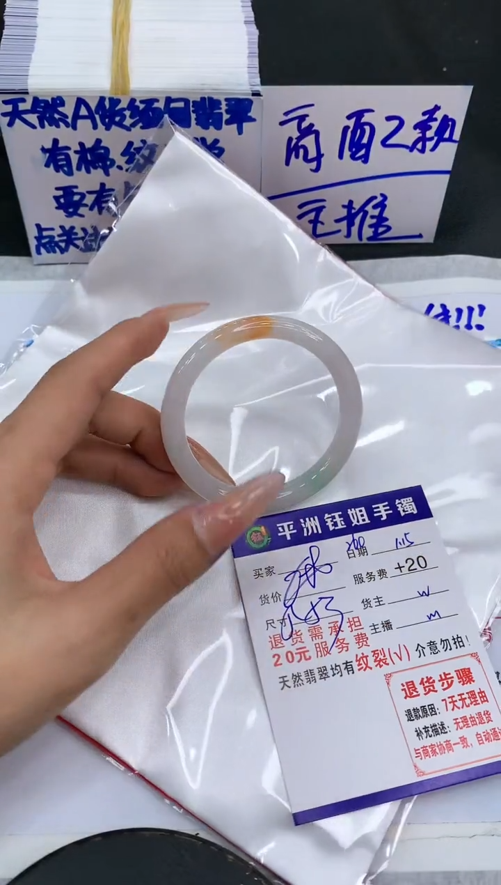 【闪购商品】翡翠手镯未镶嵌11111111111