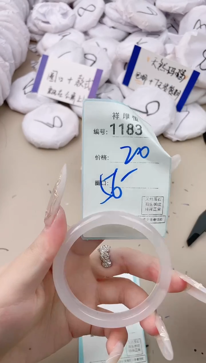 【闪购商品】玛瑙/玉髓手镯未镶嵌1183