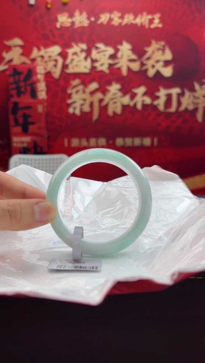 【闪购商品】翡翠手镯未镶嵌13翡翠手镯
