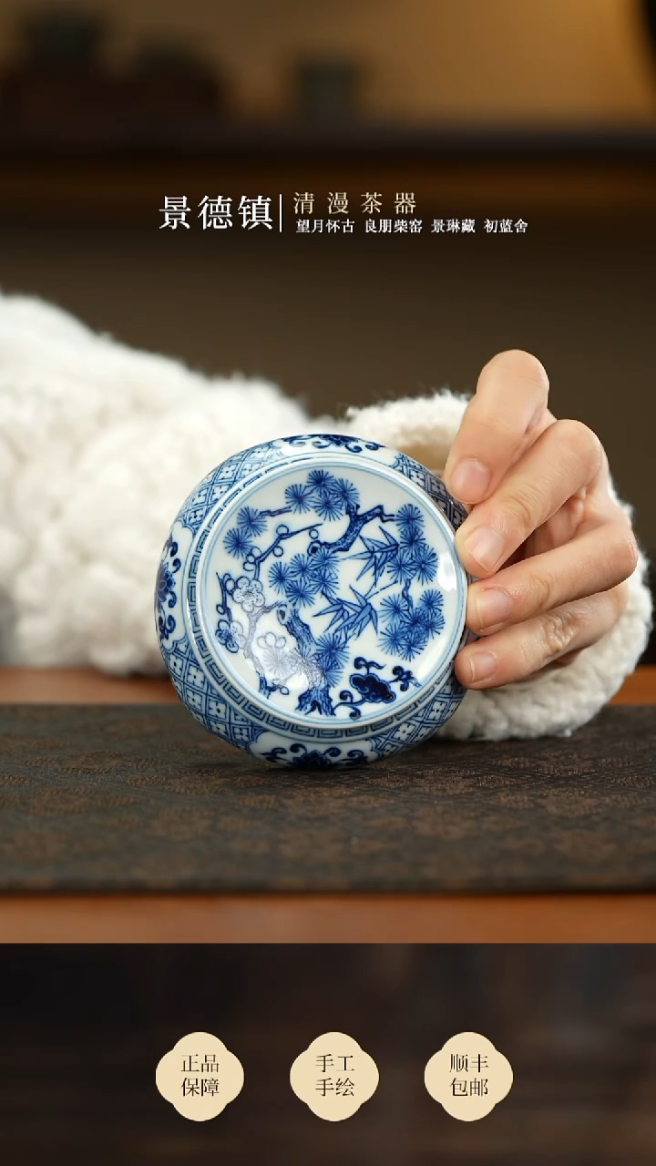 两亩松竹梅盖置买买