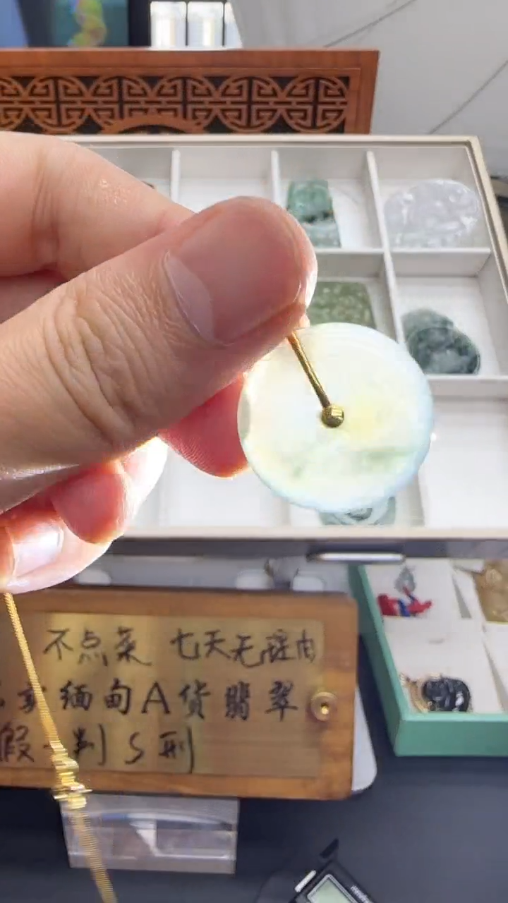 【闪购商品】翡翠挂件18K金镶嵌A货翡翠多样性孤品