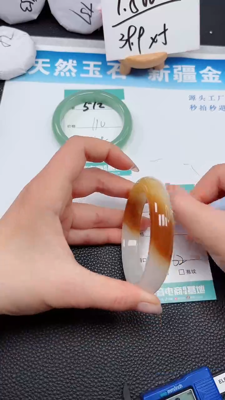 【闪购商品】石英质玉手镯未镶嵌513