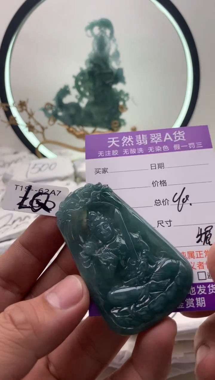 【闪购商品】翡翠颈饰未镶嵌虚空藏[品质一般能接受再拍]