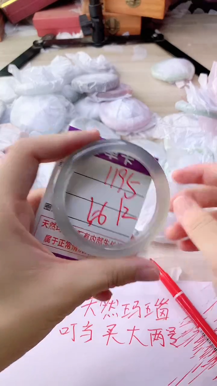 手镯玛瑙/玉髓未镶嵌1195