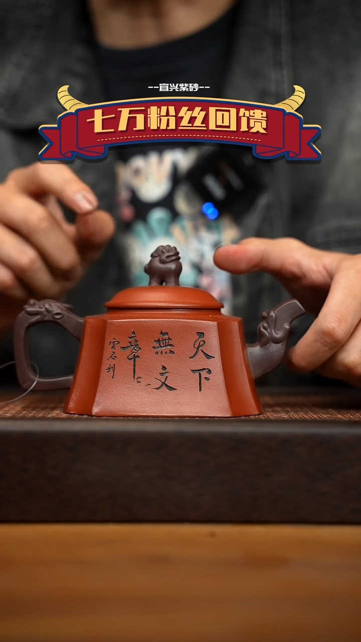 茶壶紫砂宜兴原矿 紫砂手工紫砂壶容量280cc