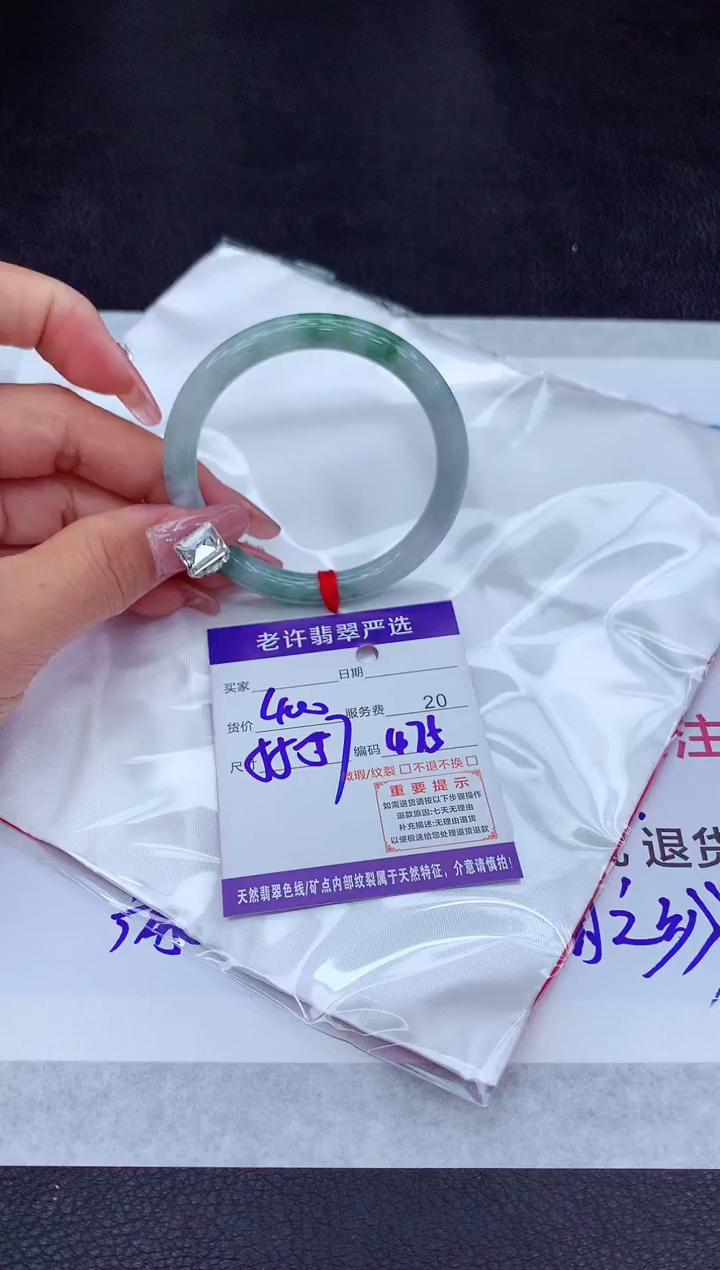 【闪购商品】翡翠手镯未镶嵌111111111111
