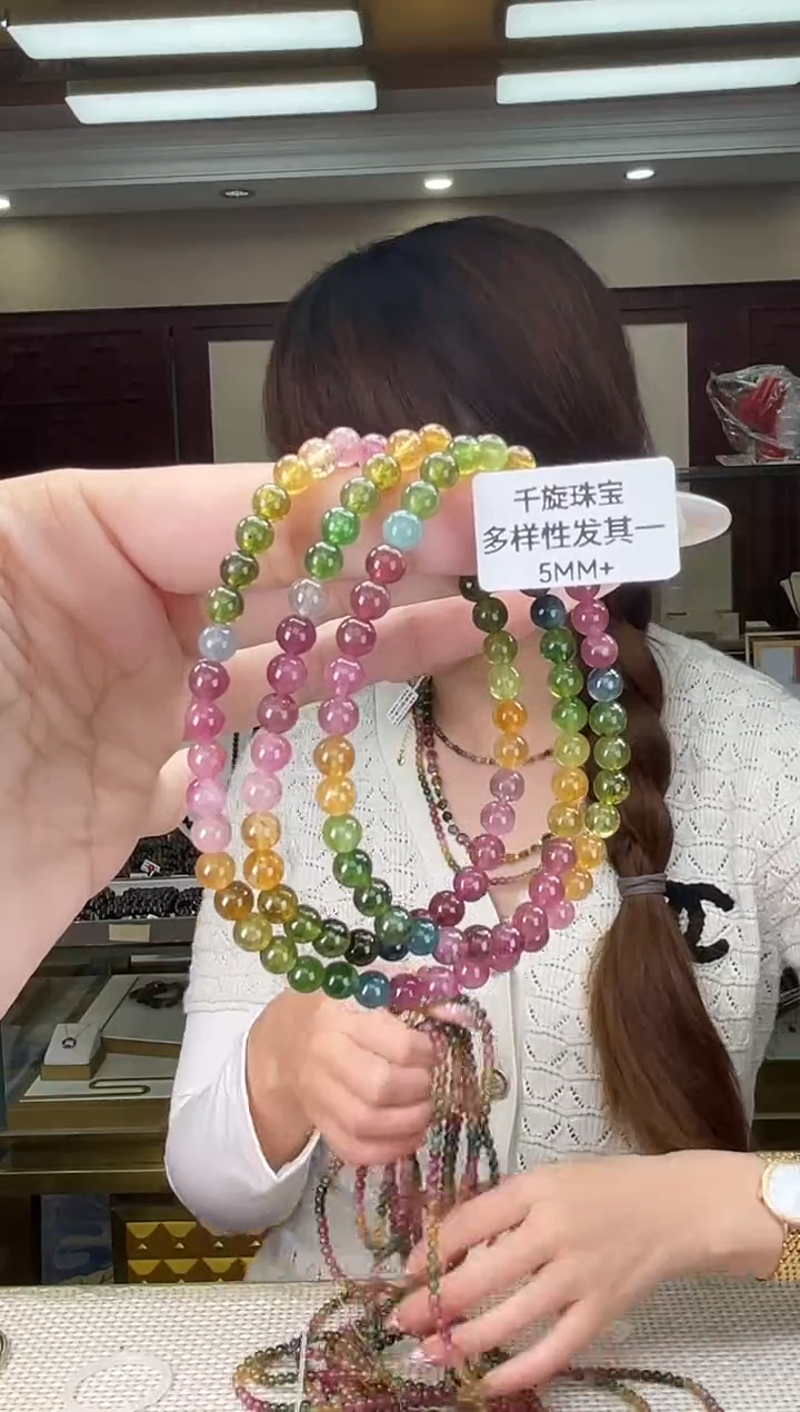 未镶嵌/碧玺5mm+多圈多样性发货
