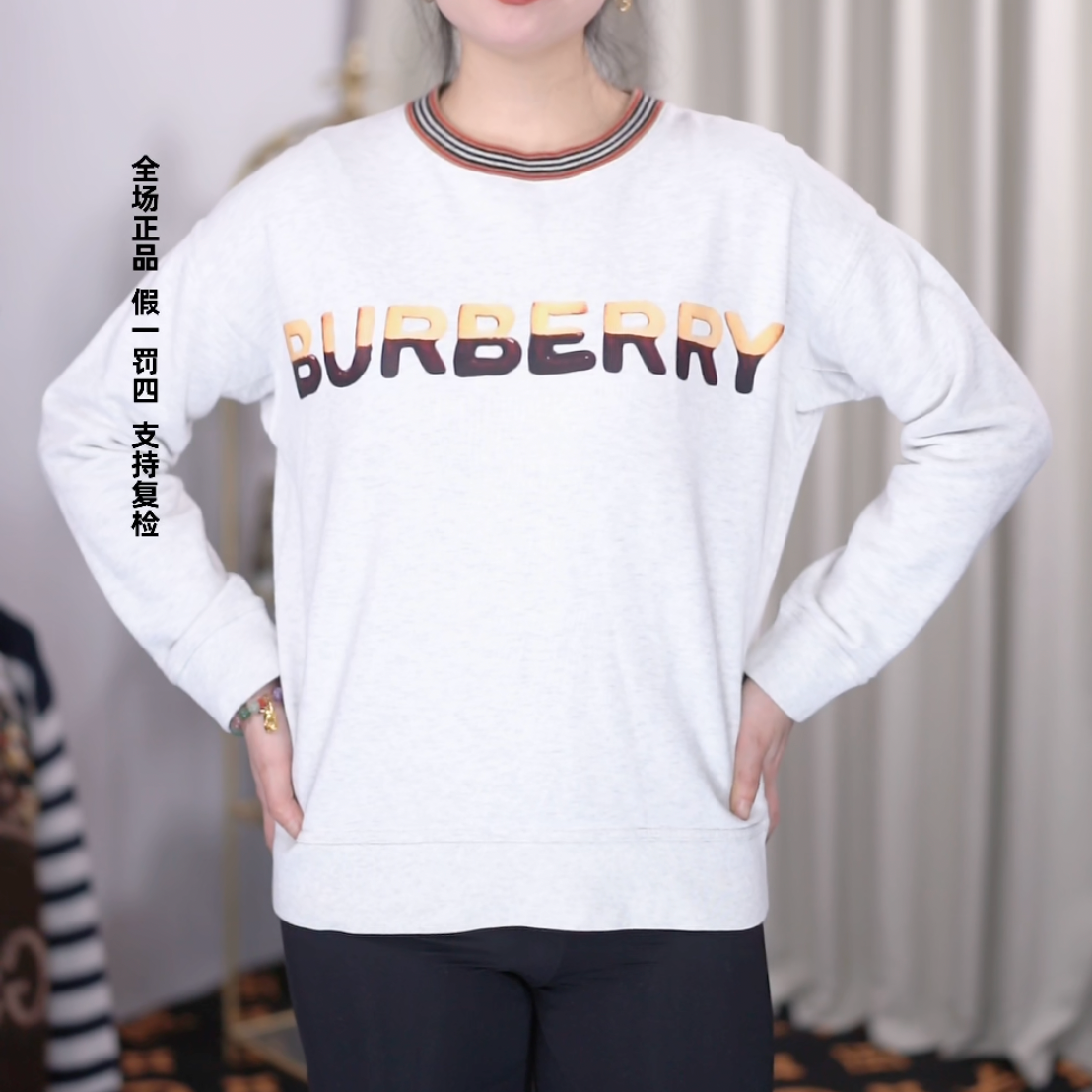 99新 BURBERRY/博柏利 卫衣 42P205438040