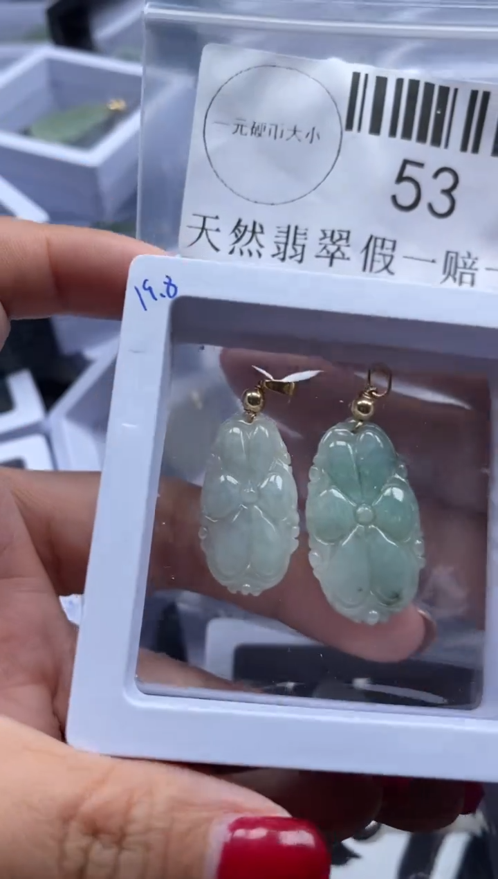 【闪购商品】翡翠吊坠(不含链)未镶嵌53