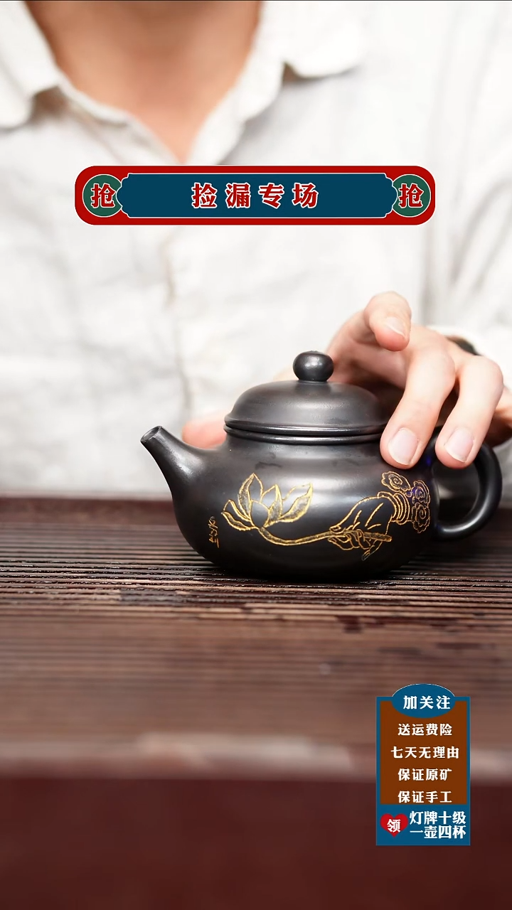 茶杯紫砂宜兴原矿紫砂茶具